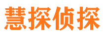 浏阳市调查取证